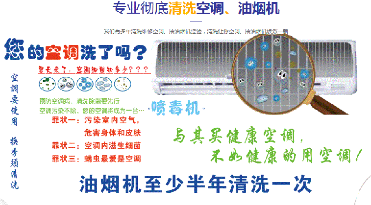 杨陵空调维修售后服务中心电话在哪里找